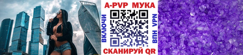 где найти наркотики  Ртищево  А ПВП кристаллы 