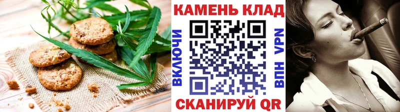 Canna-Cookies конопля Ртищево