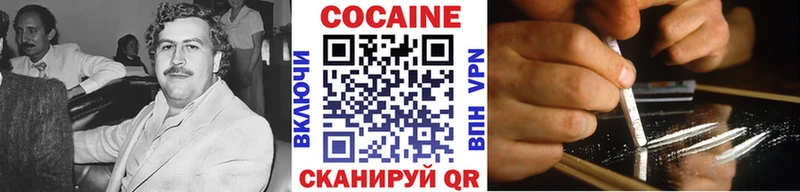 COCAIN 98% цены наркотик Ртищево
