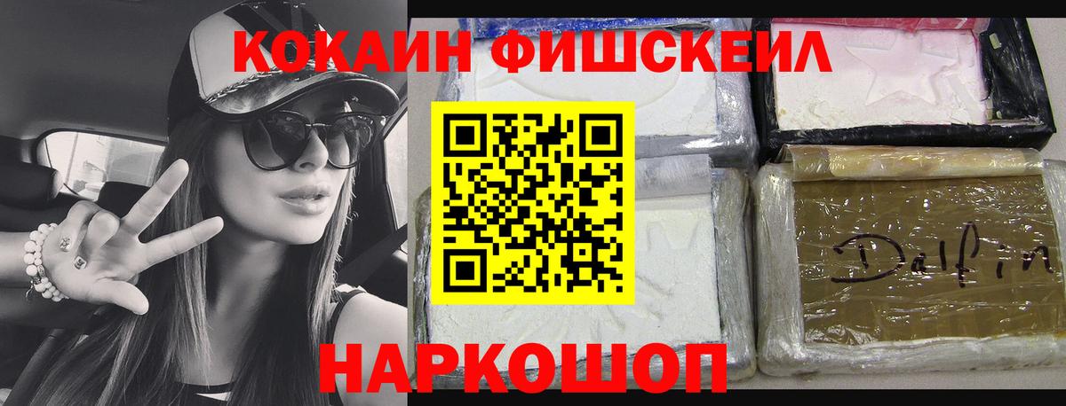 Кокаин Боливия  Вход с VPN  КОКАИН  Кокаин Перу  Ртищево 