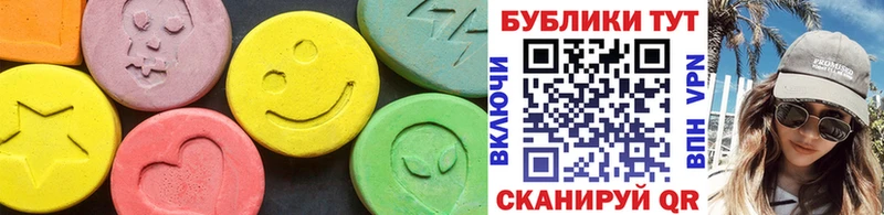 Экстази mix  Ртищево 