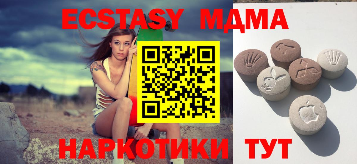 Ecstasy louis Vuitton Ртищево