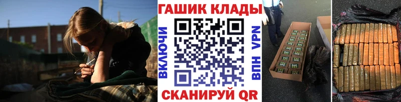 ГАШИШ Premium Ртищево