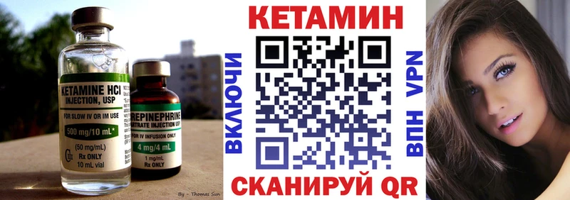 купить закладку  kraken ссылки  сайты даркнета как зайти  Ртищево  Кетамин ketamine 