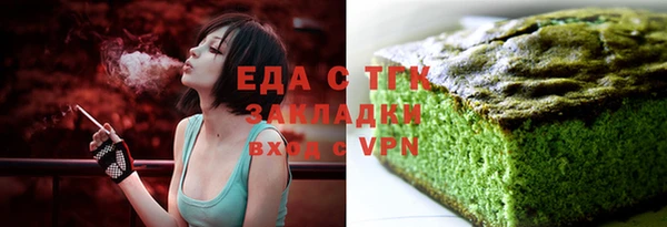 дистиллят марихуана Абинск