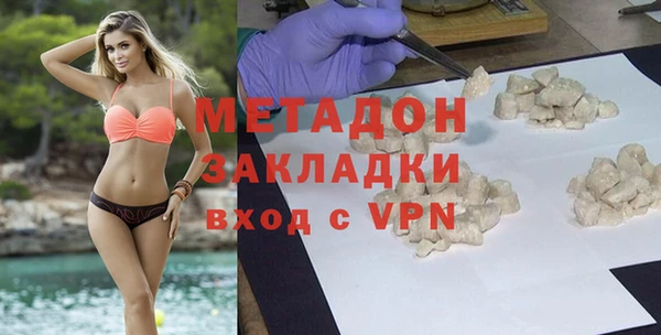 прущая мука Абаза