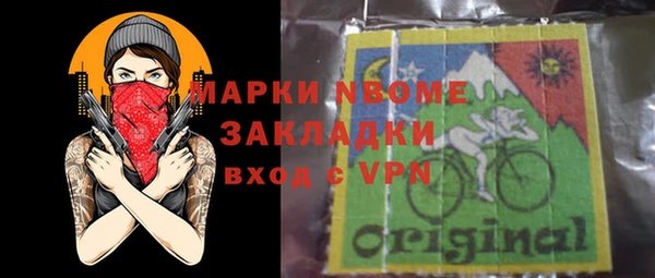 прущая мука Абаза