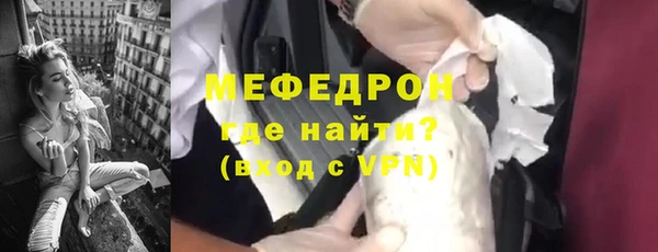 прущая мука Абаза