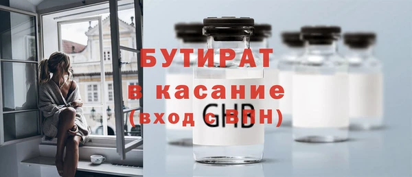 бутират Алзамай