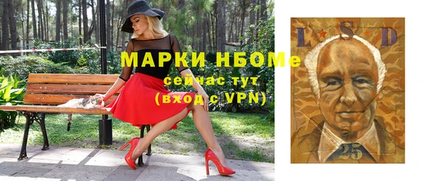 прущие грибы Алексин