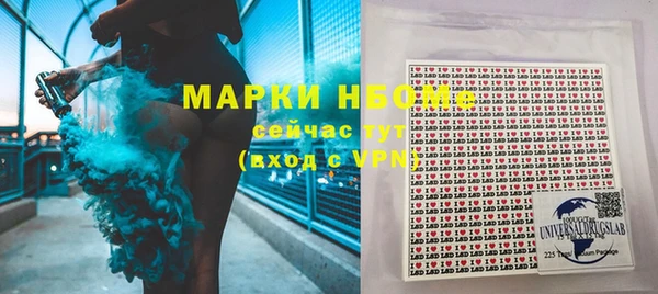 каннабис Абдулино
