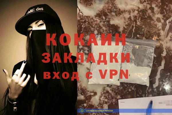 каннабис Абдулино