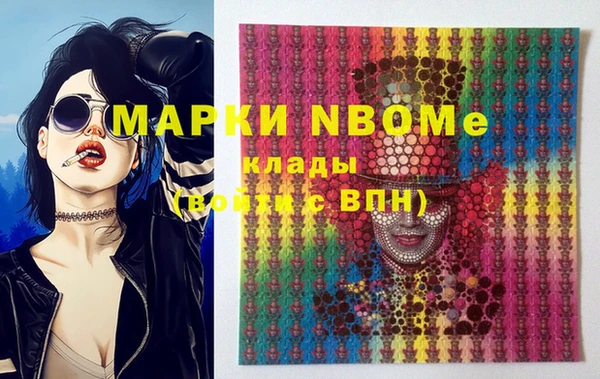 каннабис Абдулино