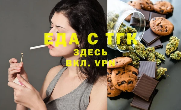 альфа пвп VHQ Алексеевка