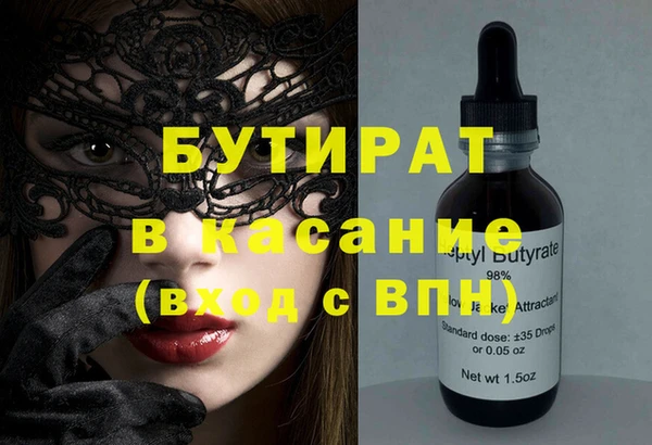 прущие грибы Алексин