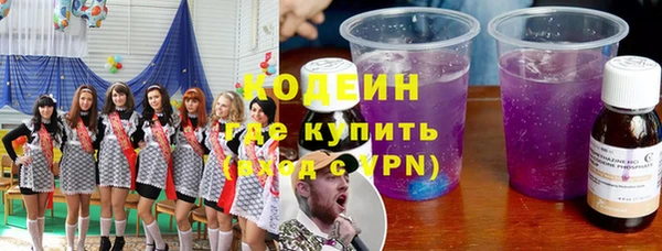 мдма Рославль