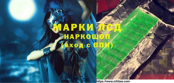 дистиллят марихуана Абинск