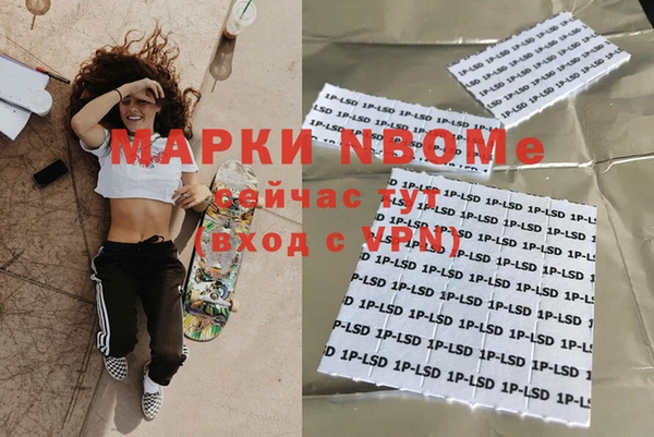 дистиллят марихуана Абинск