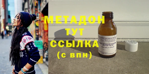 каннабис Абдулино