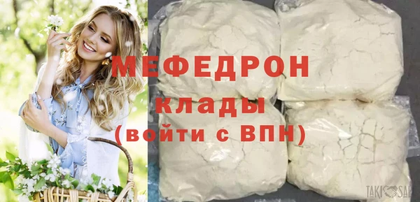 прущая мука Абаза