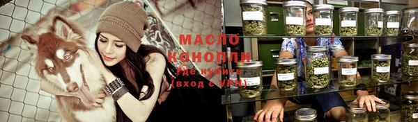 мдма Рославль