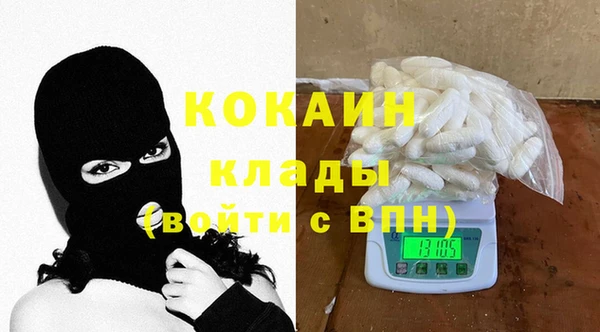 прущая мука Абаза