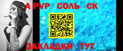mix Будённовск