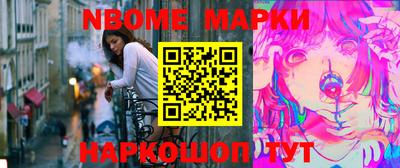 бутират Бугуруслан