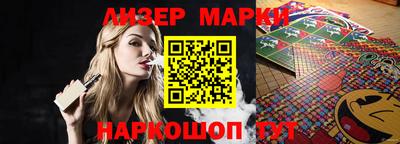 mix Будённовск