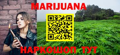 бутират Бугуруслан