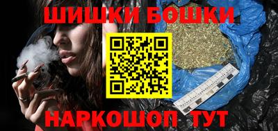 бутират Бугуруслан