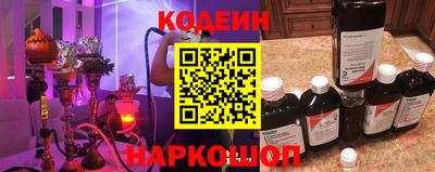 бутират Бугуруслан