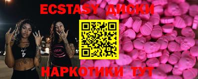 бутират Бугуруслан