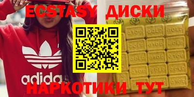 бутират Бугуруслан