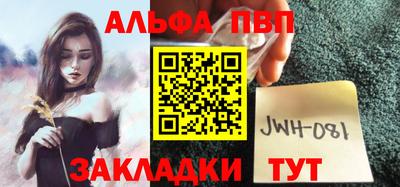 бутират Бугуруслан
