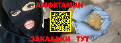 бутират Бугуруслан