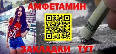 бутират Бугуруслан