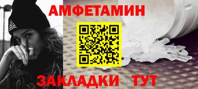 бутират Бугуруслан
