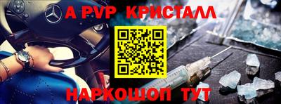 mix Будённовск