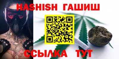 бутират Бугуруслан
