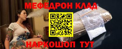 бутират Бугуруслан