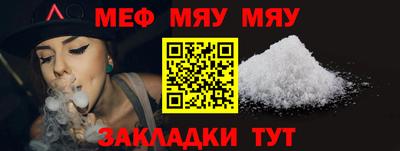 бутират Бугуруслан