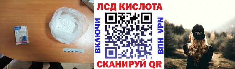 Лсд 25 экстази ecstasy  продажа наркотиков  Ртищево 