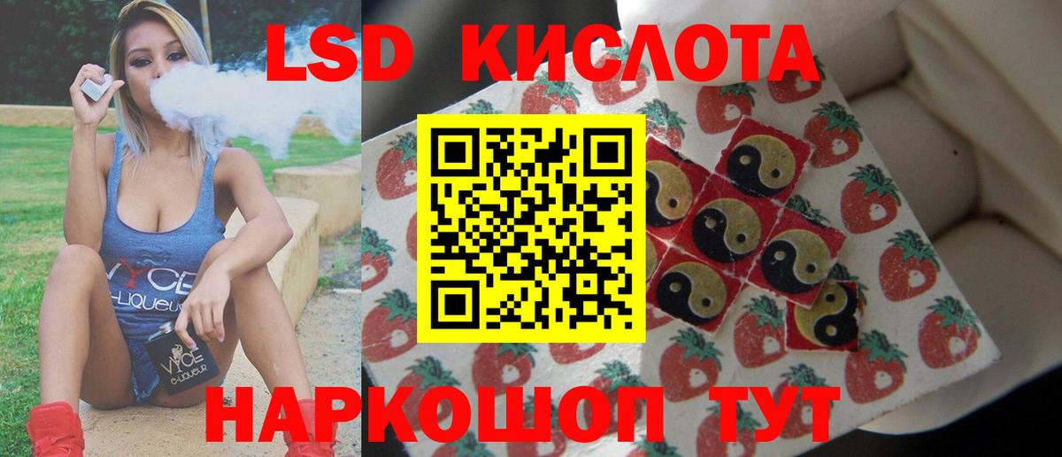 ЛСД экстази ecstasy  Вход с VPN  Лсд 25 экстази  ЛСД экстази ecstasy  Ртищево 