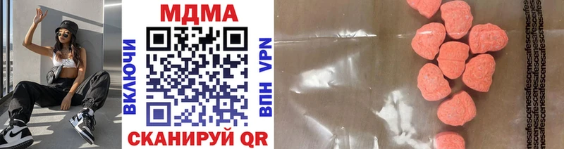 где можно купить наркотик  Ртищево  MDMA молли 