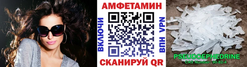 KRAKEN зеркало  Ртищево  МЕТАМФЕТАМИН кристалл 