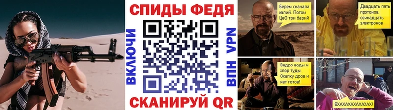 Метамфетамин витя Ртищево