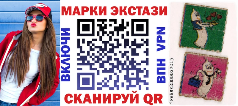 Марки N-bome 1,5мг  Ртищево 