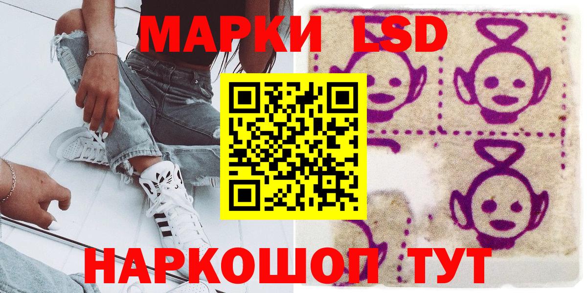 Ртищево  Марки NBOMe  Вход с VPN  Марки 25I-NBOMe 1,8мг  Марки 25I-NBOMe 1,8мг 