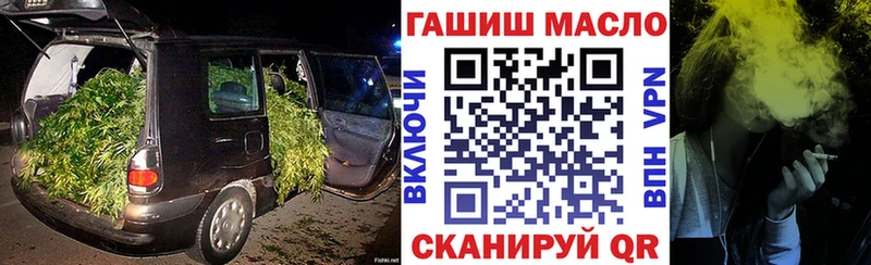 Дистиллят ТГК вейп OMG ссылка Ртищево купить наркотик